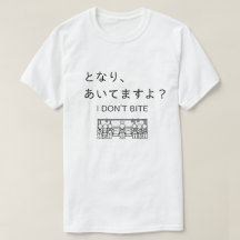Japan Moments T-shirt - IK BLIJF NIET BITEN