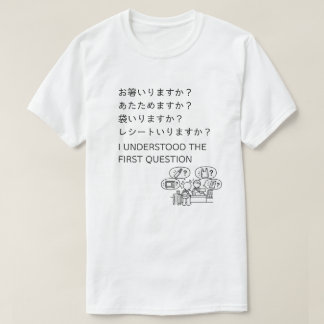 Japan Moments T-shirt - JAPANSE VLUCHTIGE MOMENTEN