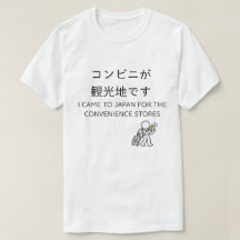 Japan Moments T-shirt - KONBINI