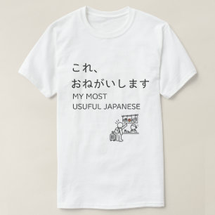 Japan Moments T-shirt - KORE ONEGAI SHIMASU