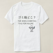 Japan Moments T-shirt - WAAR IS DE Vuilnisbak?