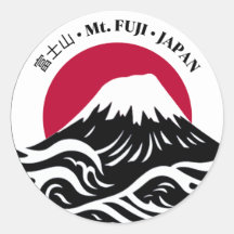 Japan Mount Mt. Fuji 富士山 Honshu