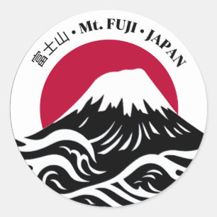 Japan Mount Mt. Fuji 富士山 Honshu Ronde Sticker