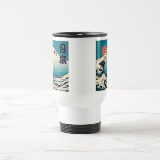 Japan / Mt.Fuji Reisbeker (Center)