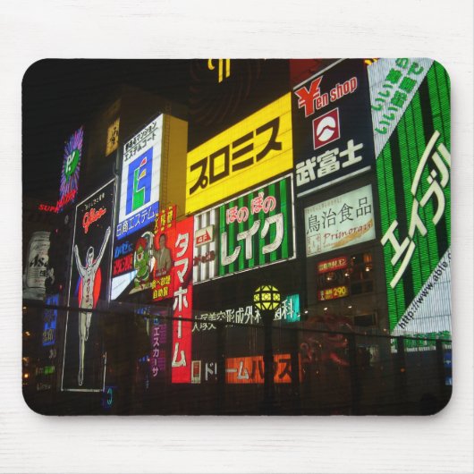 japan nachten muismat (Voorkant)