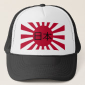Japan (Nihon - 日 本) op Japanse vlag Trucker Pet (Voorkant)