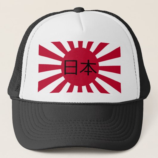 Japan (Nihon - 日 本) op Japanse vlag Trucker Pet (Voorkant)