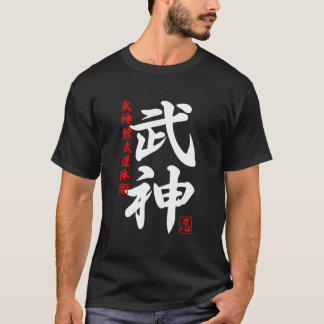 Japan Ninja Ninjutsu Bujinkan Oni Demon T-shirt