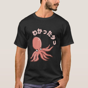 Japan Octopus Taco Japans Hiragana Katakana Souv T-shirt