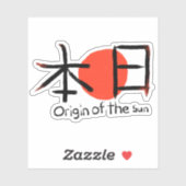 Japan "Oorsprong van de Zon" Kanji Sticker (Vel)