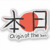 Japan "Oorsprong van de Zon" Kanji Sticker (Voorkant)