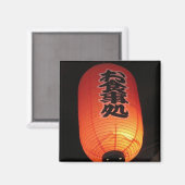 Japan Oranje Magneet (Voorkant / Achterkant)