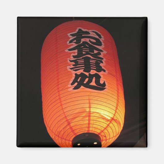 Japan Oranje Magneet (Voorkant)