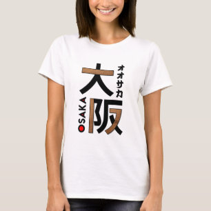 Japan Osaka ArtStyle T-shirt