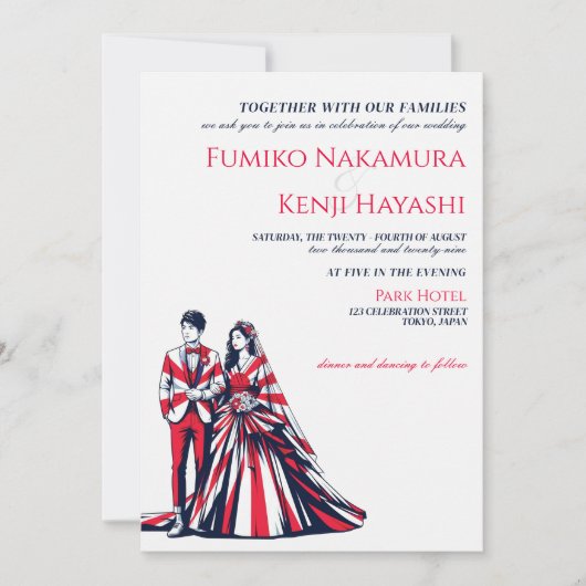 Japan paar bruiloft uitnodiging (Voorkant)