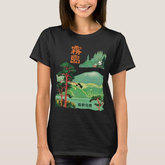 Japan Pagode Bos Groene Retro Reis T-Shirt (Voorkant)