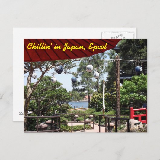 Japan Pavilion in the World Showcase, Orlando Briefkaart (Voorkant / Achterkant)