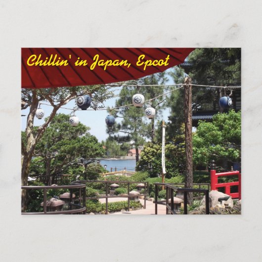 Japan Pavilion in the World Showcase, Orlando Briefkaart (Voorkant)