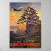Japan Poster (Voorkant)