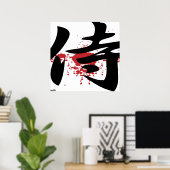 Japan - Posters met het Japanse kanji-symbool "Sam (Thuiskantoor)