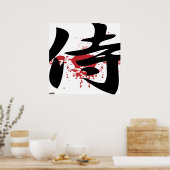Japan - Posters met het Japanse kanji-symbool "Sam (Keuken)