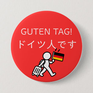 Japan Reis Knop - Duitsland Ronde Button 7,6 Cm