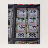 Japan Reis Kunst Legpuzzel (Verticaal)