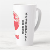 Japan reis latte mok (Rechterhoek)