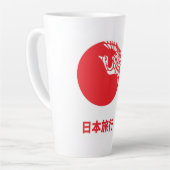 Japan reis latte mok (Linkerhoek)