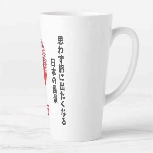 Japan reis latte mok (Rechts)