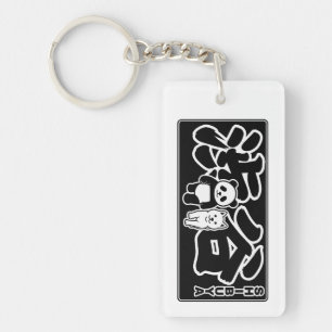 Japan Reis Serie - Shibuya Hachiko & Panda Sleutelhanger