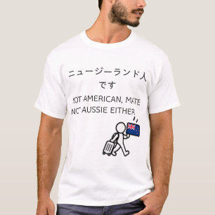 Japan Reis T-Shirt - Nieuw-Zeeland