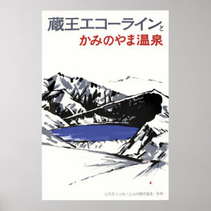 Japan Reisposter Kaminoyama Onsen, Vulkaan Poster