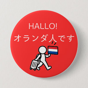 Japan Reisspeldje - Nederland Ronde Button 7,6 Cm