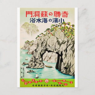 Japan Reizen Eiland Okinawa Briefkaart