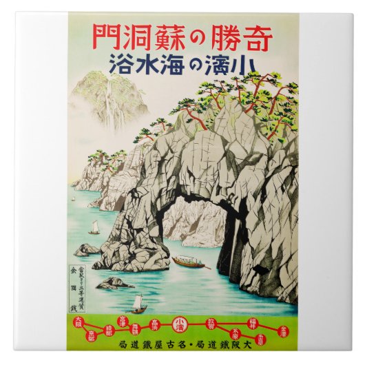 Japan Reizen Eiland Okinawa Tegeltje (Voorkant)