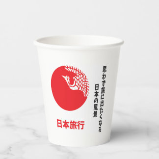 Japan reizen papieren bekers