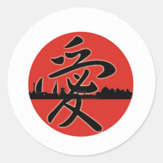 Japan Relief 2011 Ronde Sticker