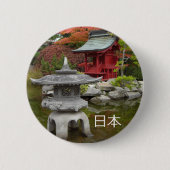 Japan Relief Ronde Button 5,7 Cm (Voorkant)