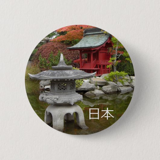 Japan Relief Ronde Button 5,7 Cm (Voorkant)