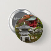 Japan Relief Ronde Button 5,7 Cm (Voorkant /achterkant)