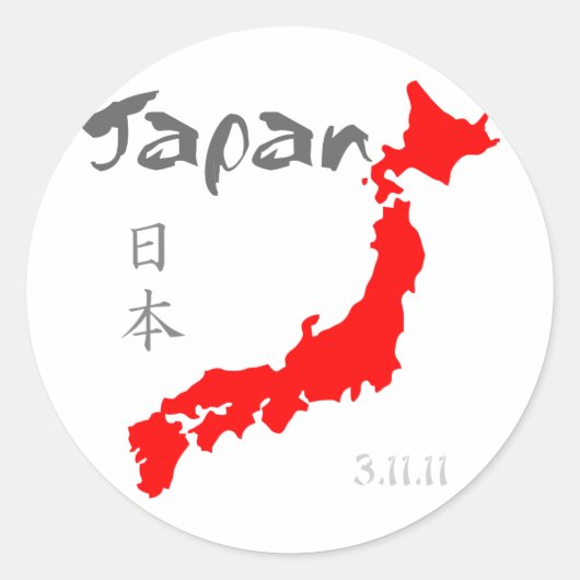 Japan Relief Ronde Sticker (Voorkant)