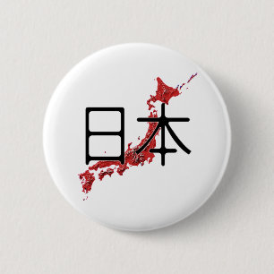 Japan Ronde Button 5,7 Cm