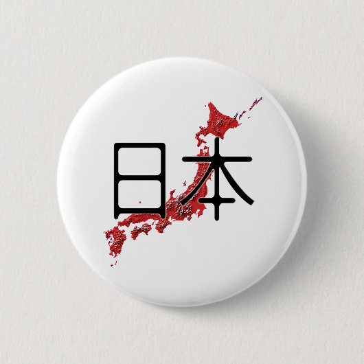 Japan Ronde Button 5,7 Cm (Voorkant)