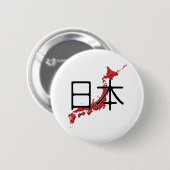 Japan Ronde Button 5,7 Cm (Voorkant /achterkant)