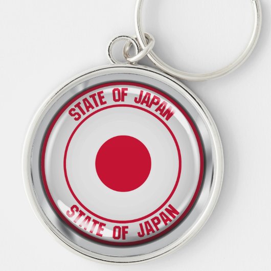 Japan Round Emblem Sleutelhanger (Voorkant)