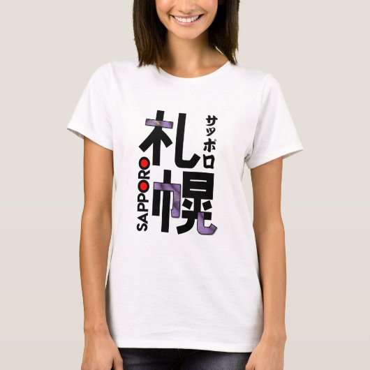 Japan Sapporo ArtStyle T-shirt (Voorkant)