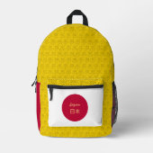 Japan schooltas, embleem, Japanse vlag Bedrukte Rugzak (Voorkant)