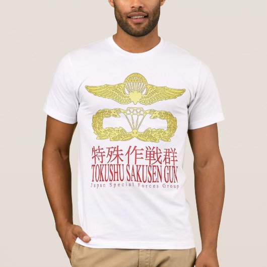 Japan SFGp T-shirt (Voorkant)