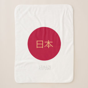 Japan Sherpa Blanket, Japanse vlag Deken